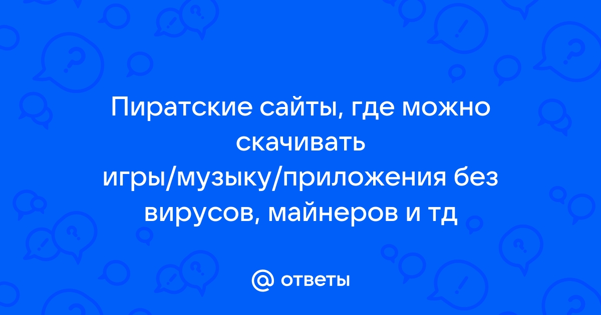 Приложение где можно скачивать игры мод