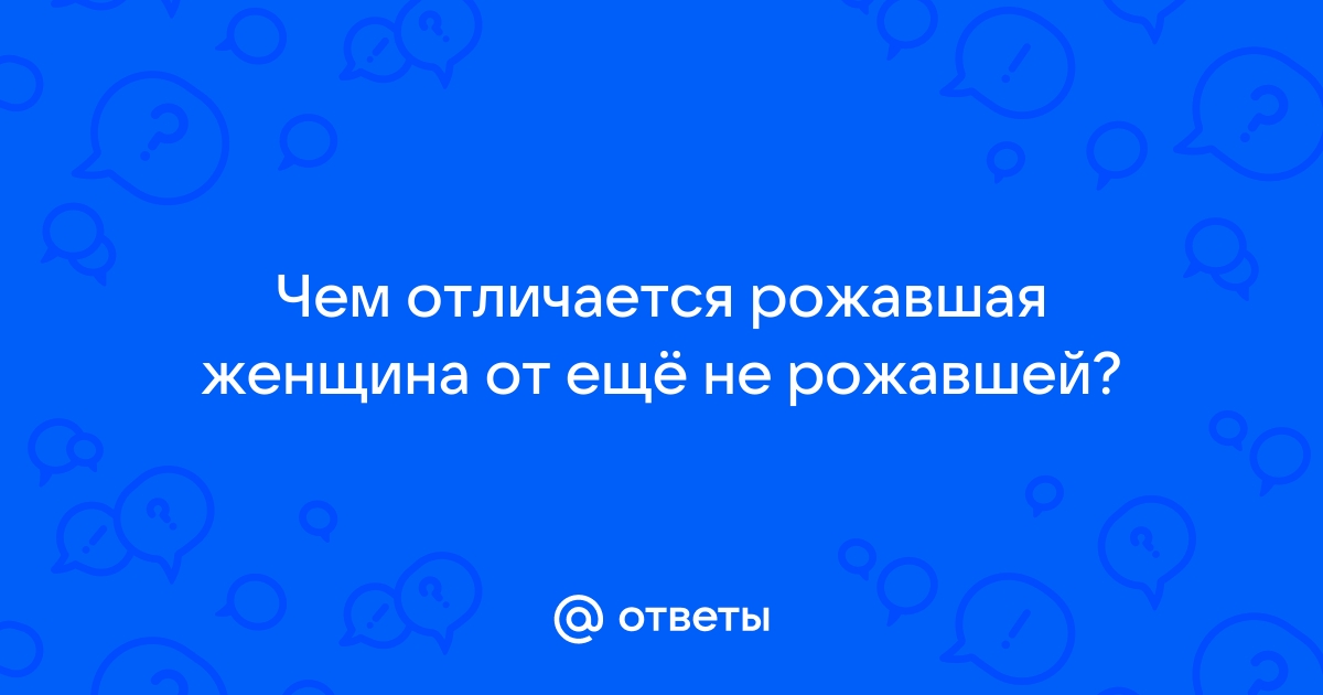 Тужимся правильно