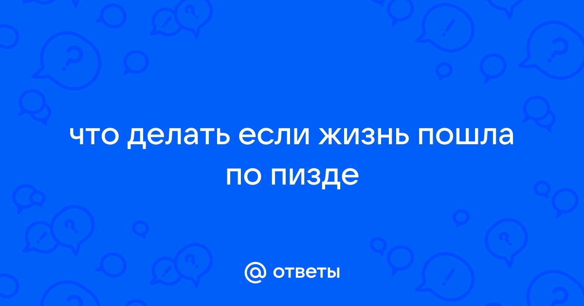 Как сузить влагалище: 5 методов интимной пластики - Медицинский центр 