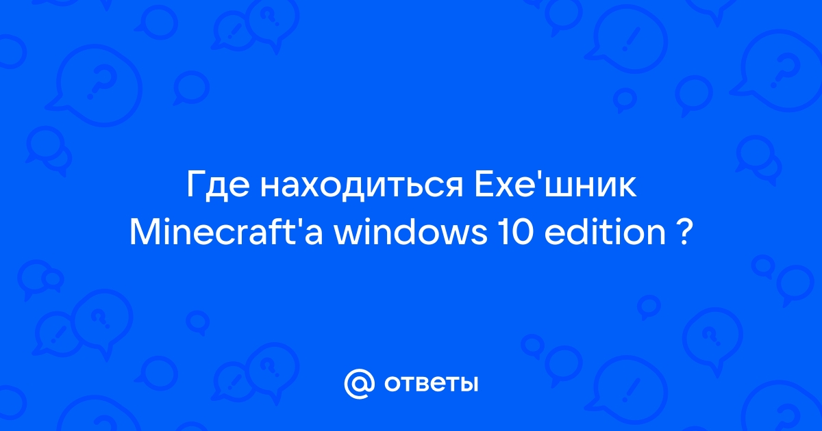 Описание службы Minecraft Education