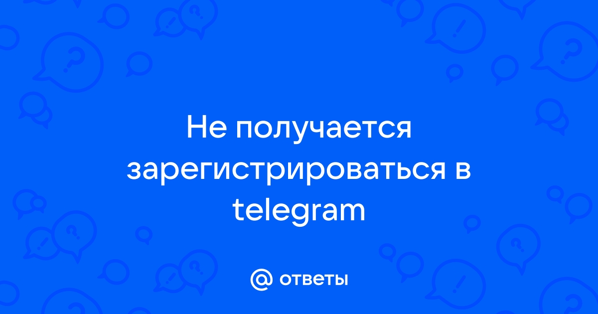 Если у вас еще нет аккаунта telegram пожалуйста сначала зарегистрируйтесь с телефона или планшета