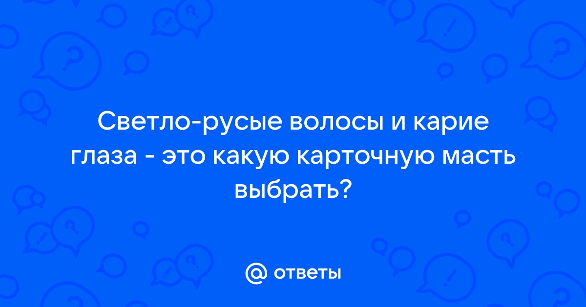 Цвет волос для зеленых глаз: какой подходит, фото и идеи окрашиваний