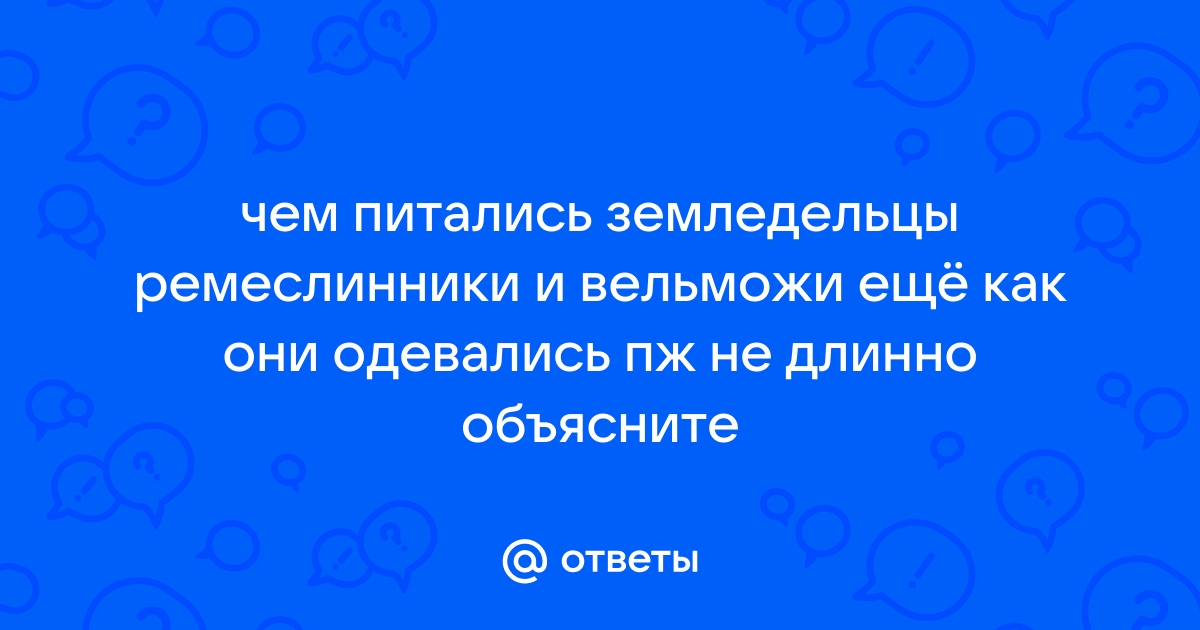 На улице ветрено искусно притворяться объяснял длинно