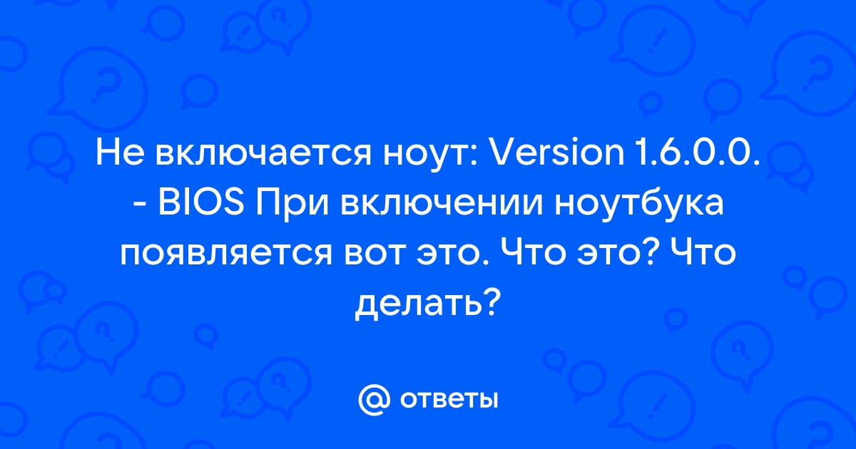 Что делать, если компьютер не включается? Пошаговая инструкция по диагностике | птс-займ35.рф