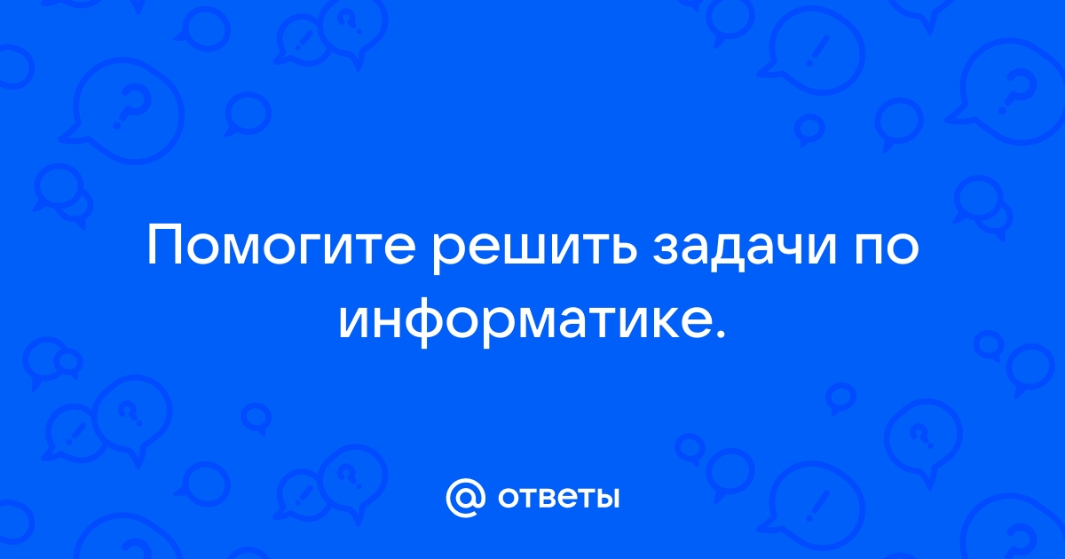 Реферат набранный на компьютере содержит 12 страниц половина из этих страниц набрана так что на