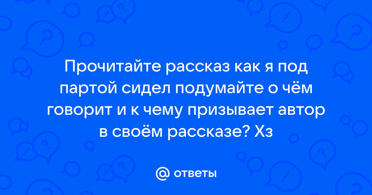 Книга Росмэн Рассказы о школе Внеклассное чтение