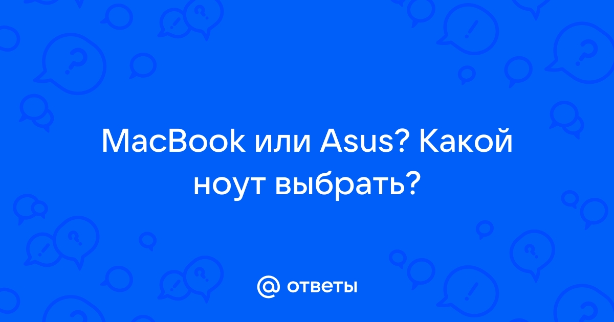 Что означают слова гамбургер ноутбук онлайновый