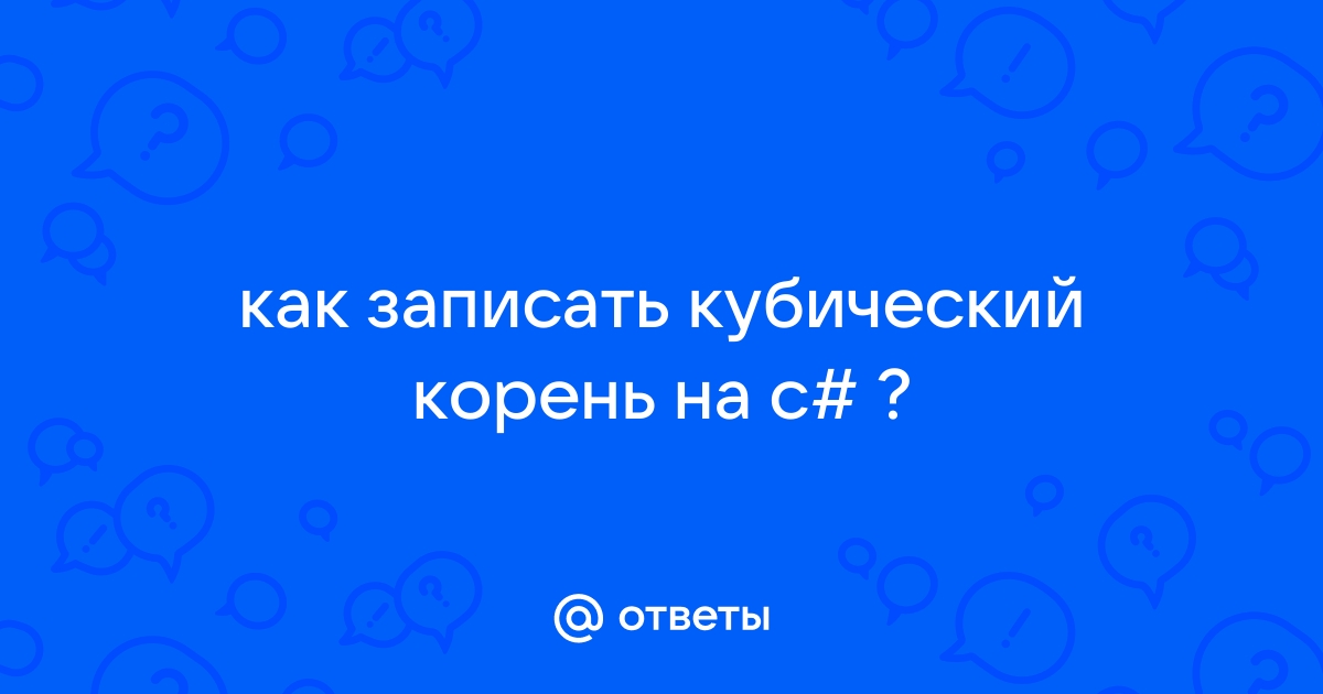 Как перевести картинку в кривые в кореле