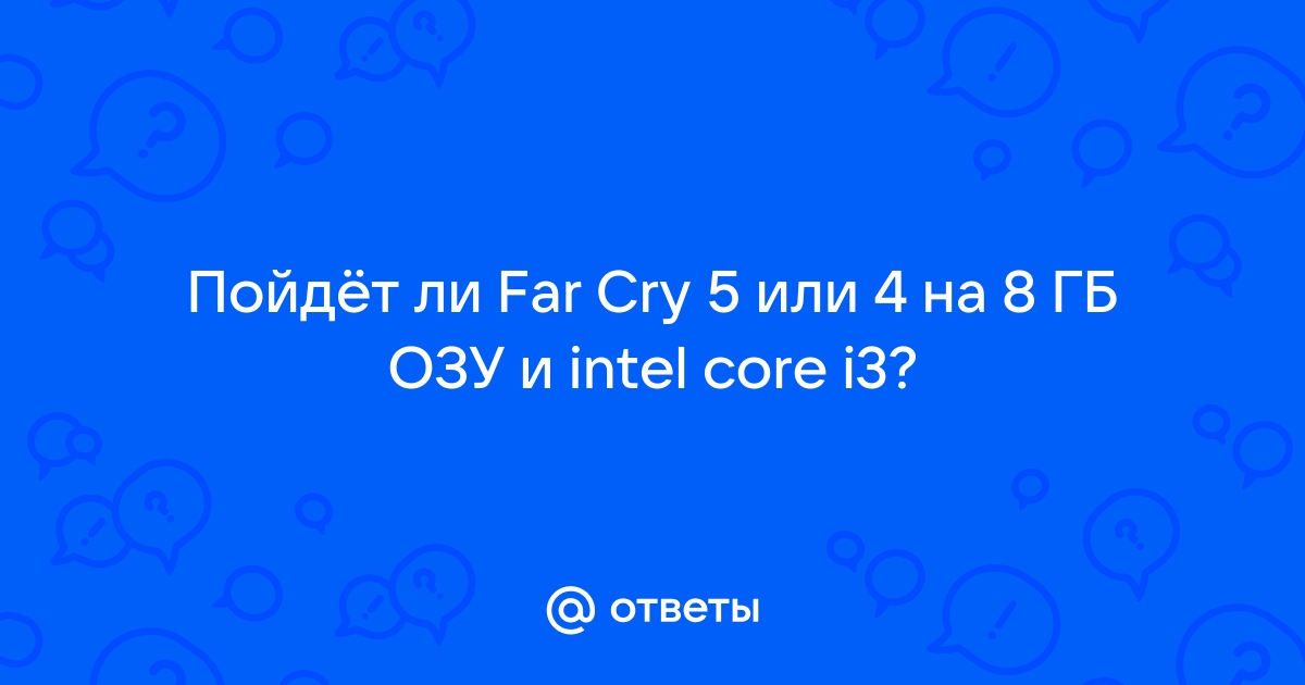 Пойдет ли фар край 5 на 6 гб оперативной памяти