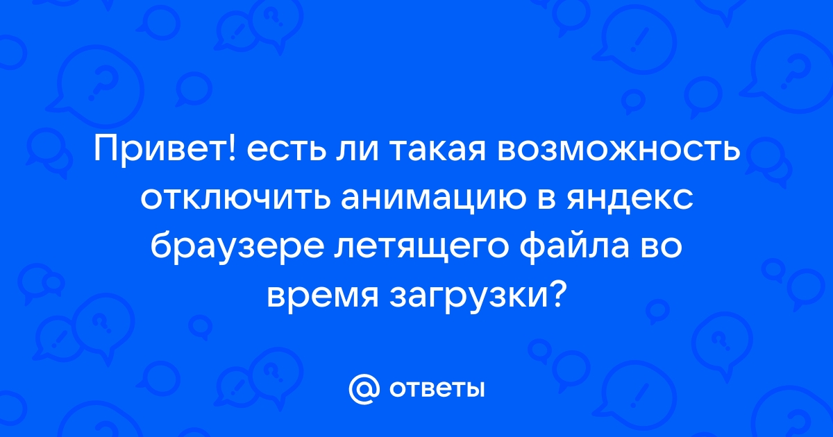 Как добавить фото на Яндекс Карты: загрузка, изменение, удаление фотографий