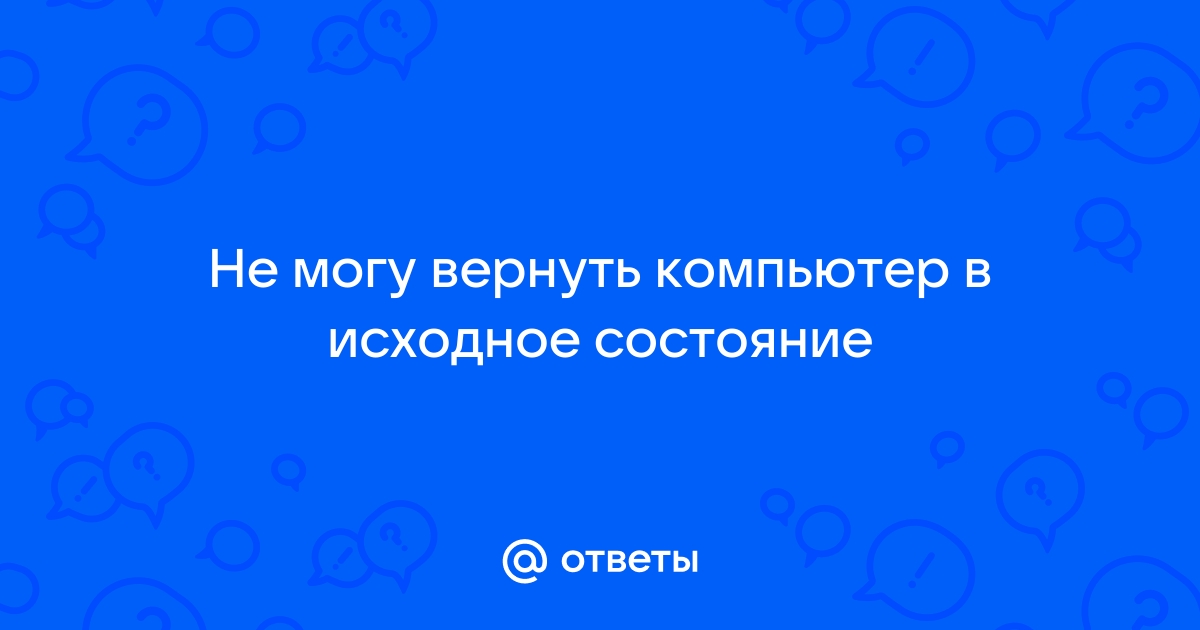 Вы не можете сейчас войти на свой компьютер