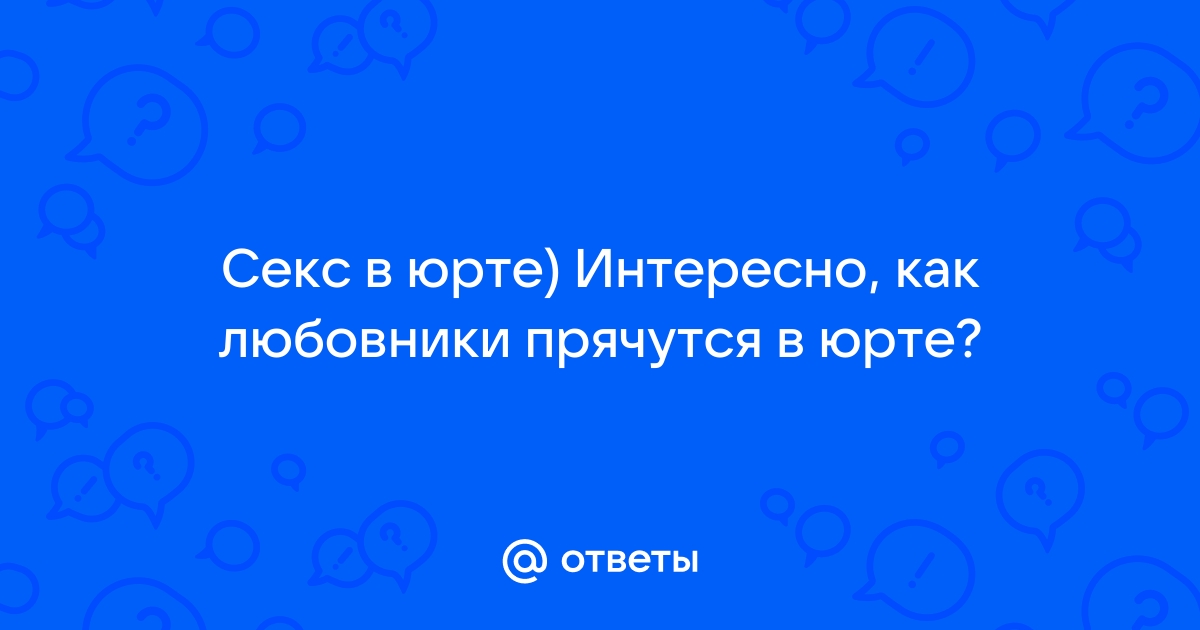 Юрты, деньги, секс-салон. Как на Украине используют «пункты несокрушимости»