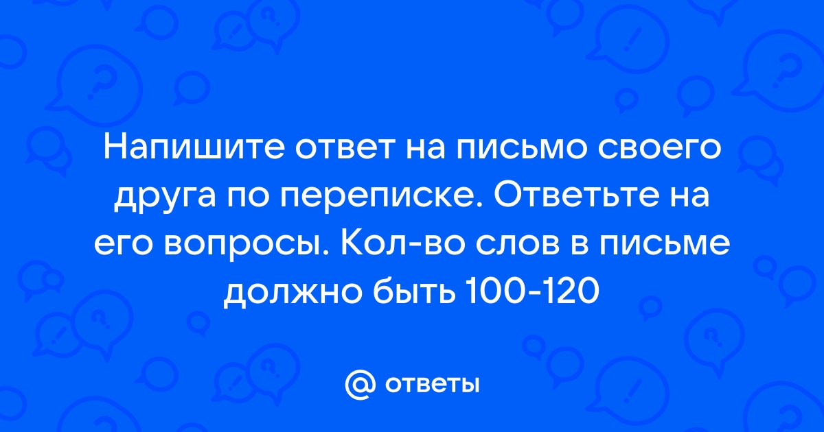 Картинки вместо слов в переписке