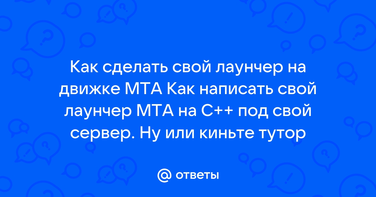 Как отключить системный лаунчер на мейзу