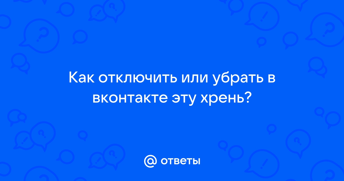 Недавно входили на сайт с этого компьютера чтобы войти снова нажмите на фотографию или имя