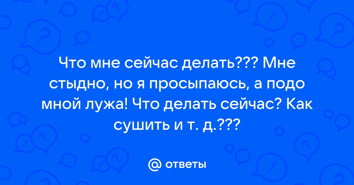 Откуда берется страх общения и как перестать стесняться — Нож