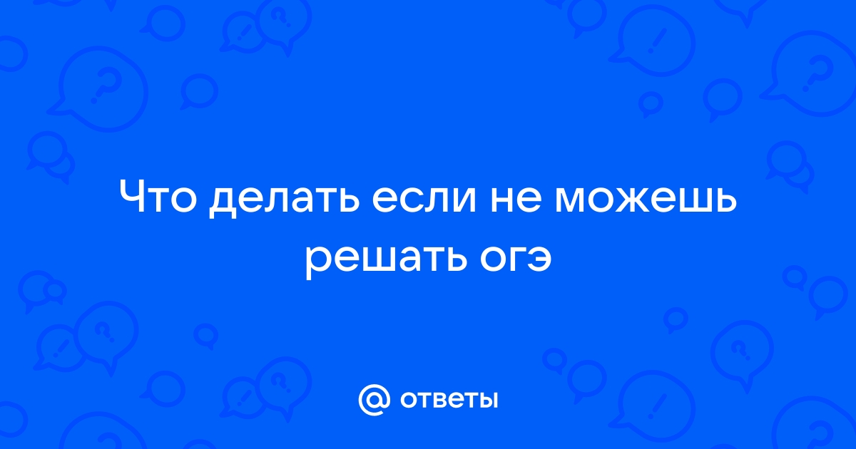 Как решать задачи «вообще»