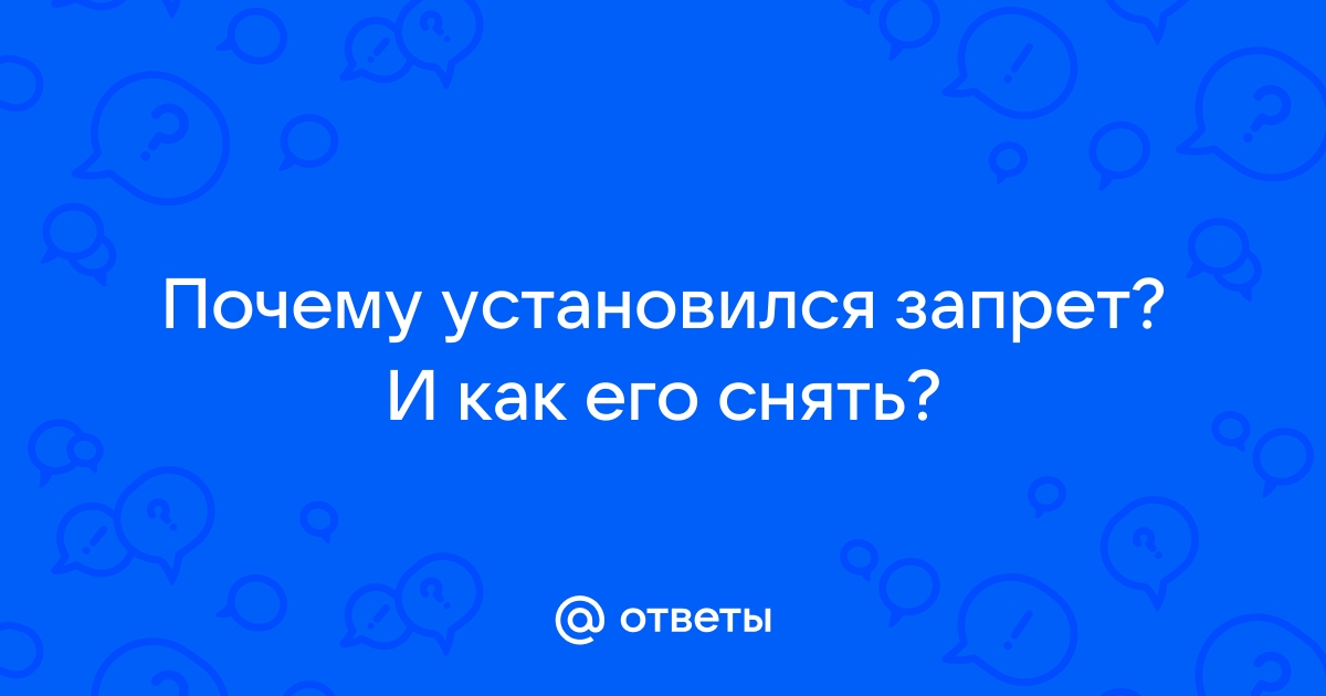 Когда не могут переплюнуть стараются оплевать картинка