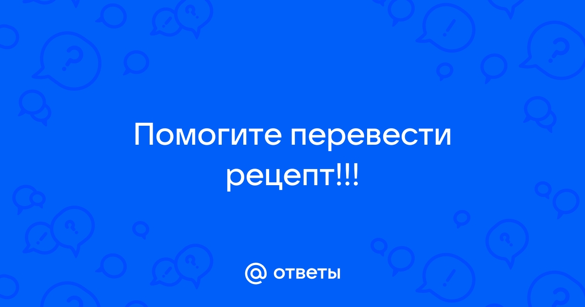 Поставь реплики по порядку и запиши диалоги проверь себя с помощью диска