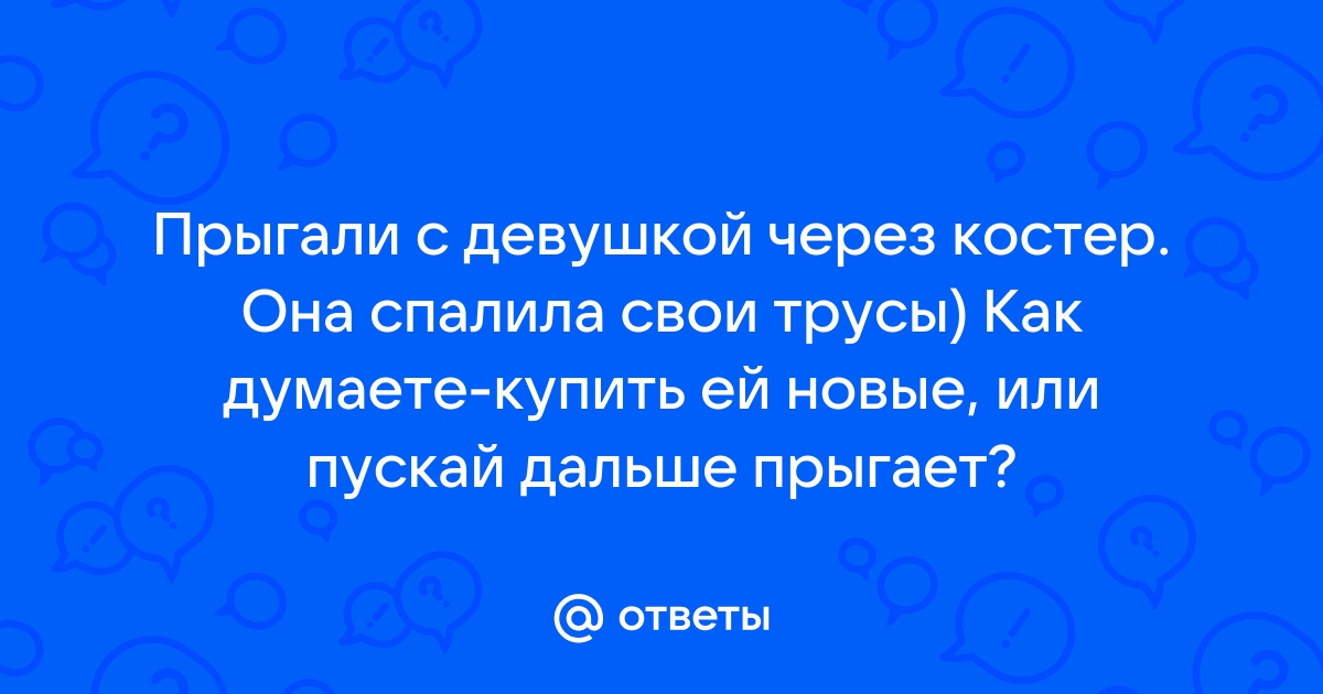 Волейболистка в трусиках - интимное фото Кайлы Симмонс - Новости футбола | Футбол Сегодня