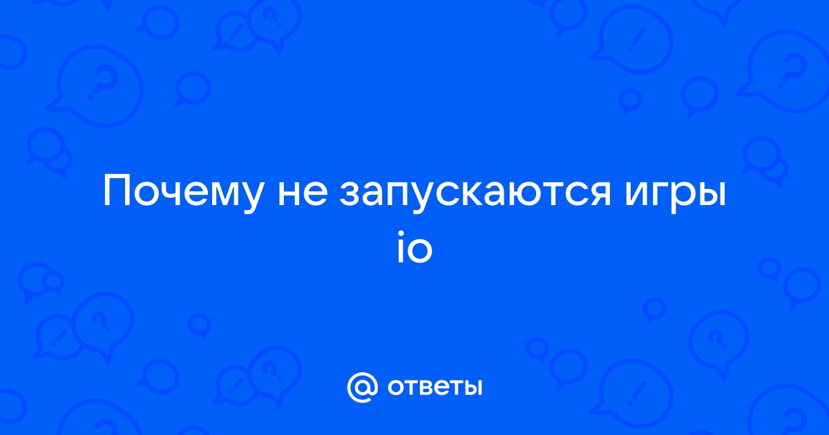 Не запускаются игры с торрента на ноутбуке почему