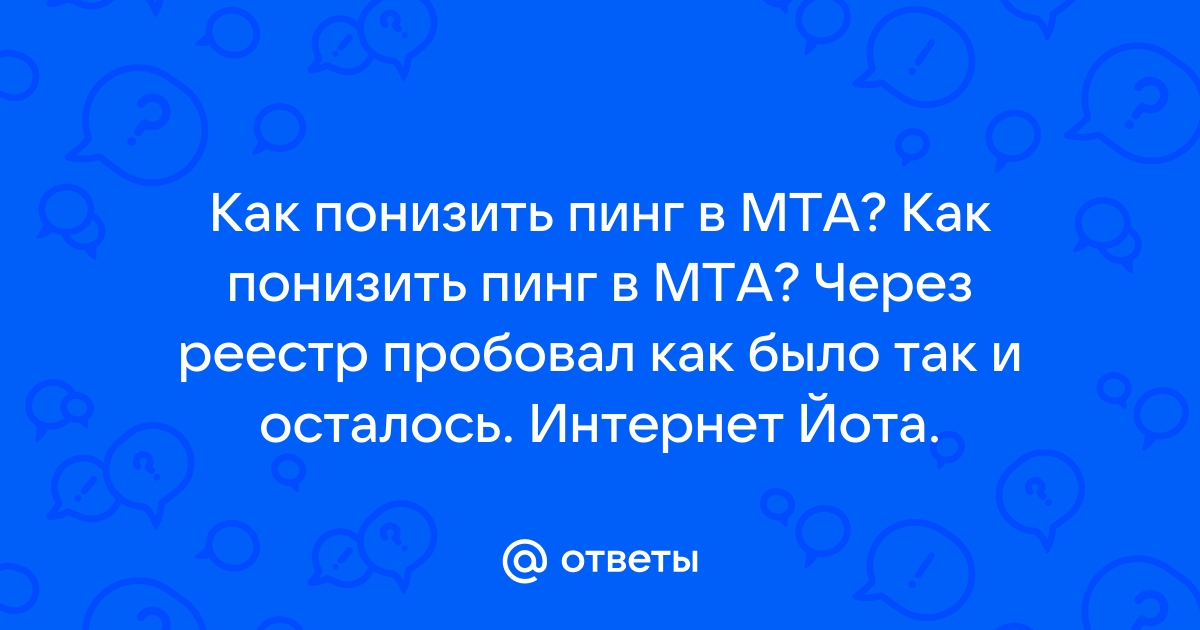 Уменьшаем пинг до Бинанса. Объясняю логику. Ищем лучший маршрут и настраиваем сервера.