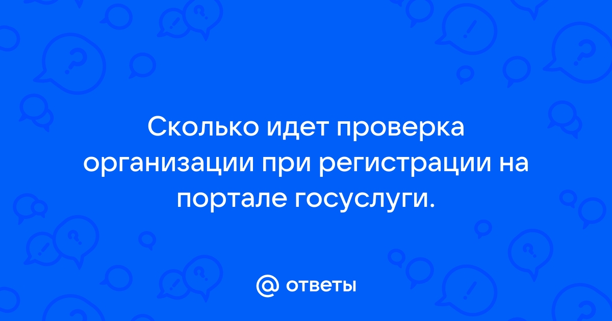 Как обновить паспортные данные на Госуслугах