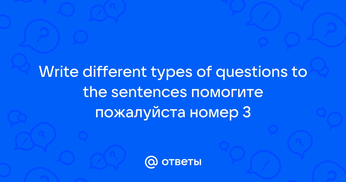 Прохождение sentence улучшение отношений