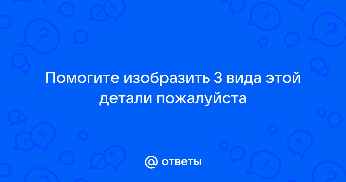 Вычеркни ресурс не относящийся к данному виду тетрадь компьютер сапоги