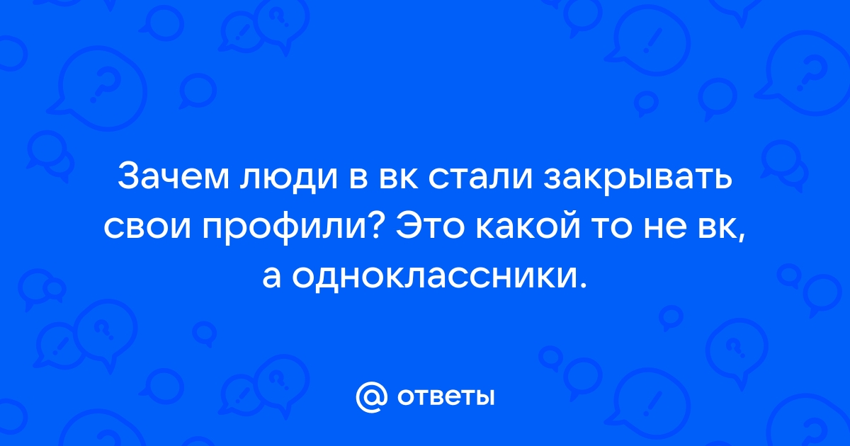 Как сделать чтобы человек написал прямо сейчас в вк по фото