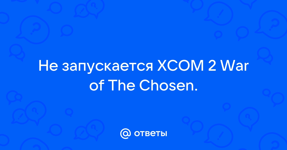 Xcom как вернуть страну в совет