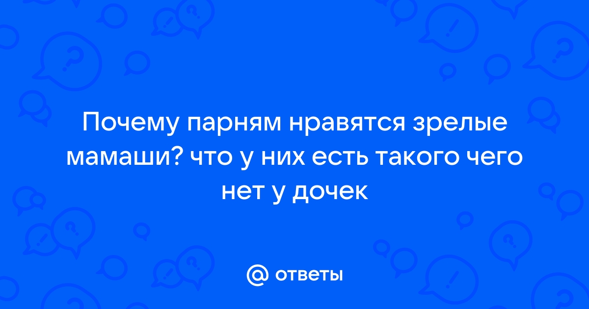 Сайт знакомств с богатыми мужчинами Атолин.ру