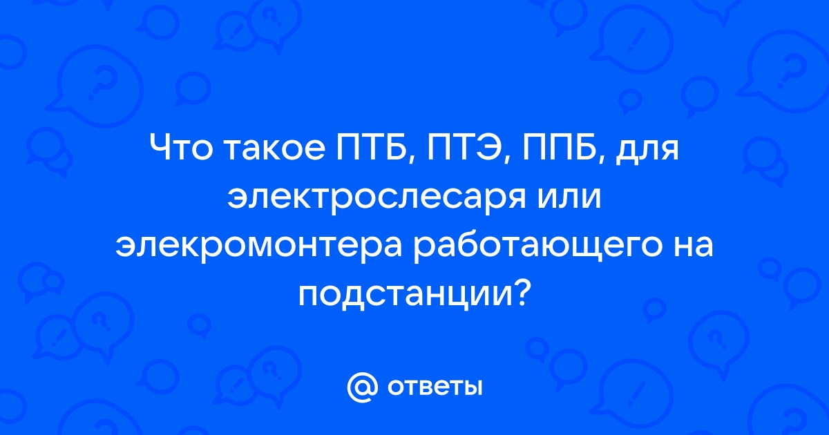 Теплолюкс не работает дисплей