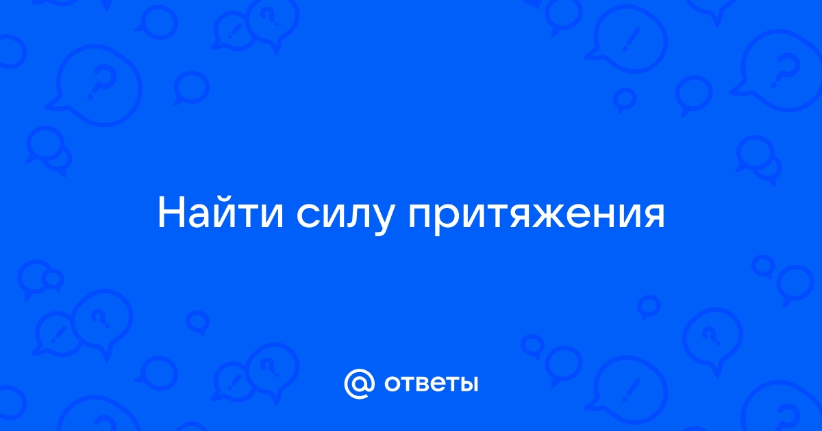 Как повысить самооценку и найти свою силу притяжения