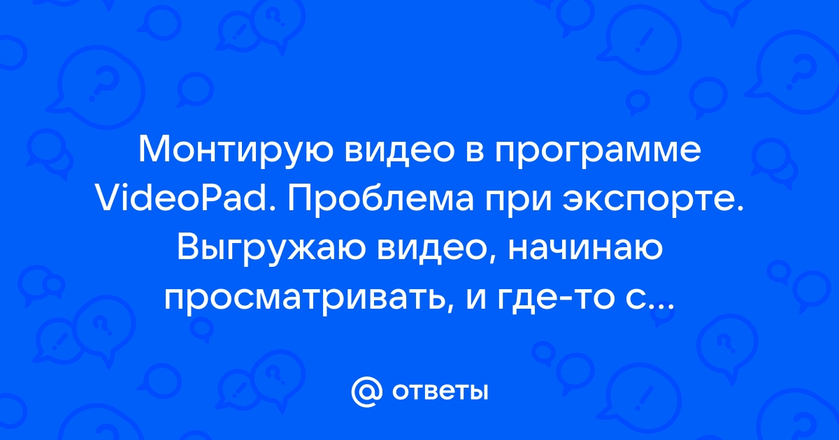 Содержимое видеопамяти непрерывно просматривается и выводится на экран вместо многоточия вставить