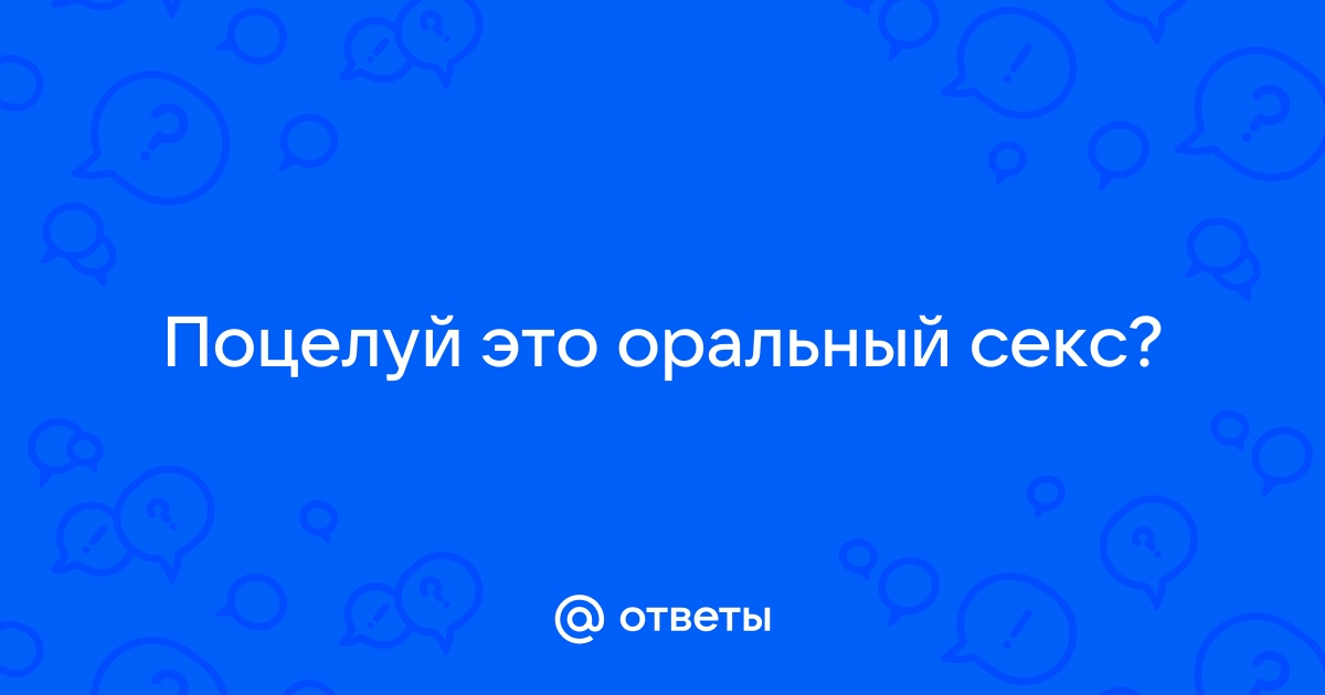 7 советов, как заниматься оральным сексом с девушкой | GQ Россия