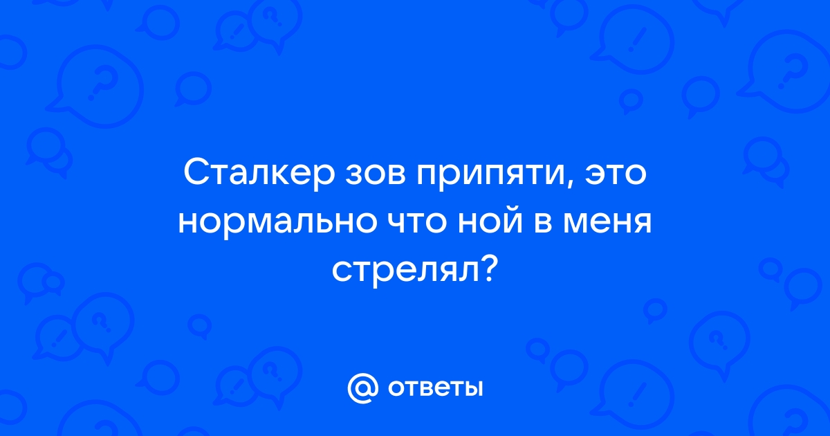 Что делать если случайно ударил нпс бладборн