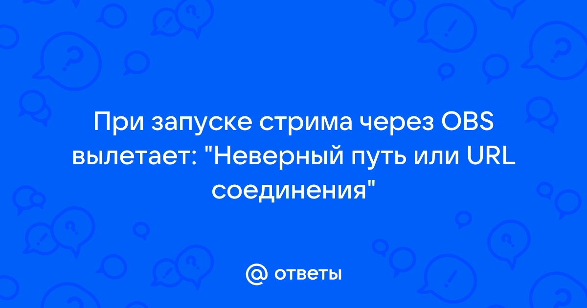 Скайрим вылетает при запуске через skse