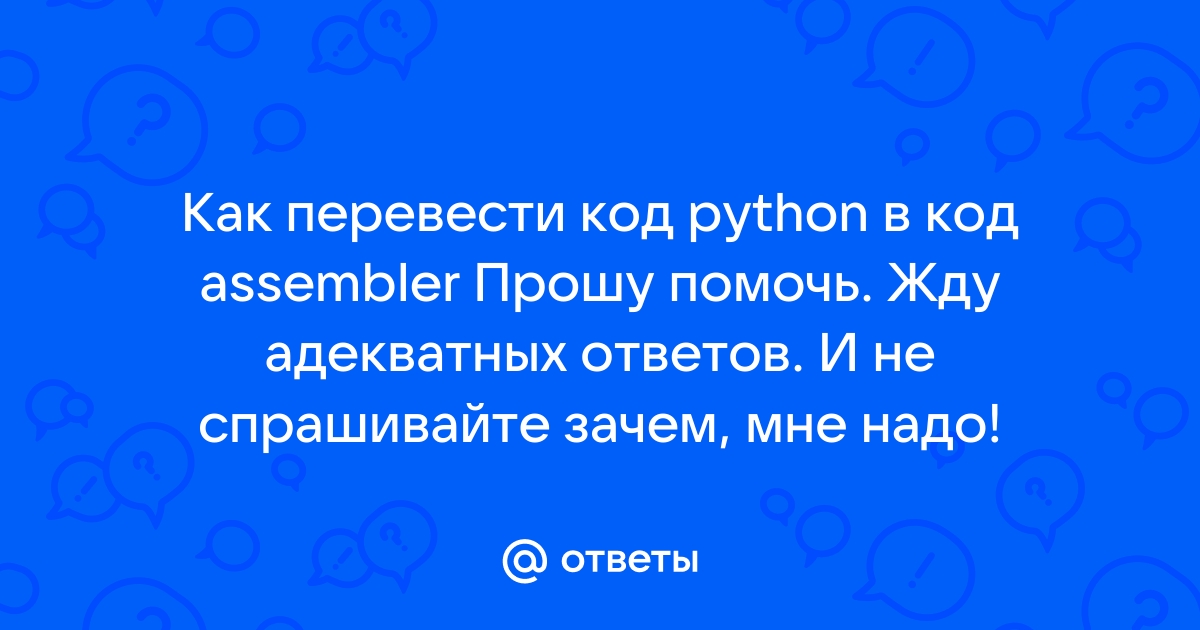 Фатальная ошибка python h нет такого файла или каталога