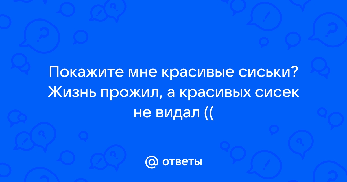 Крутые домашние фото голых сисек в отражении зеркала