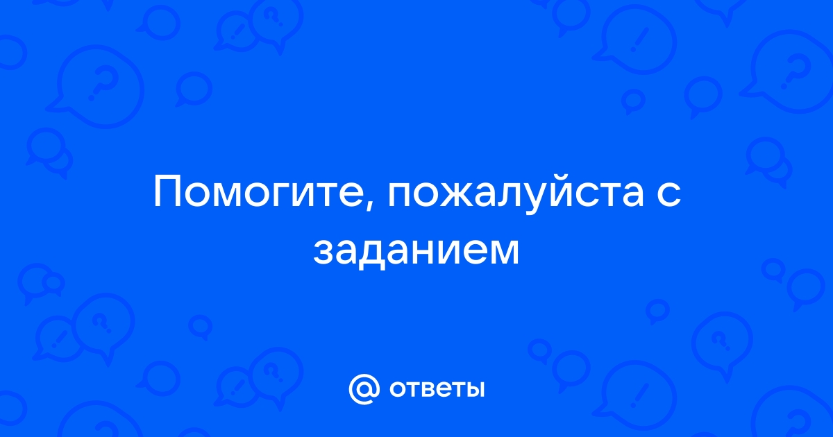 Неправильный ответ пожалуйста попробуйте другие варианты написания смените раскладку клавиатуры