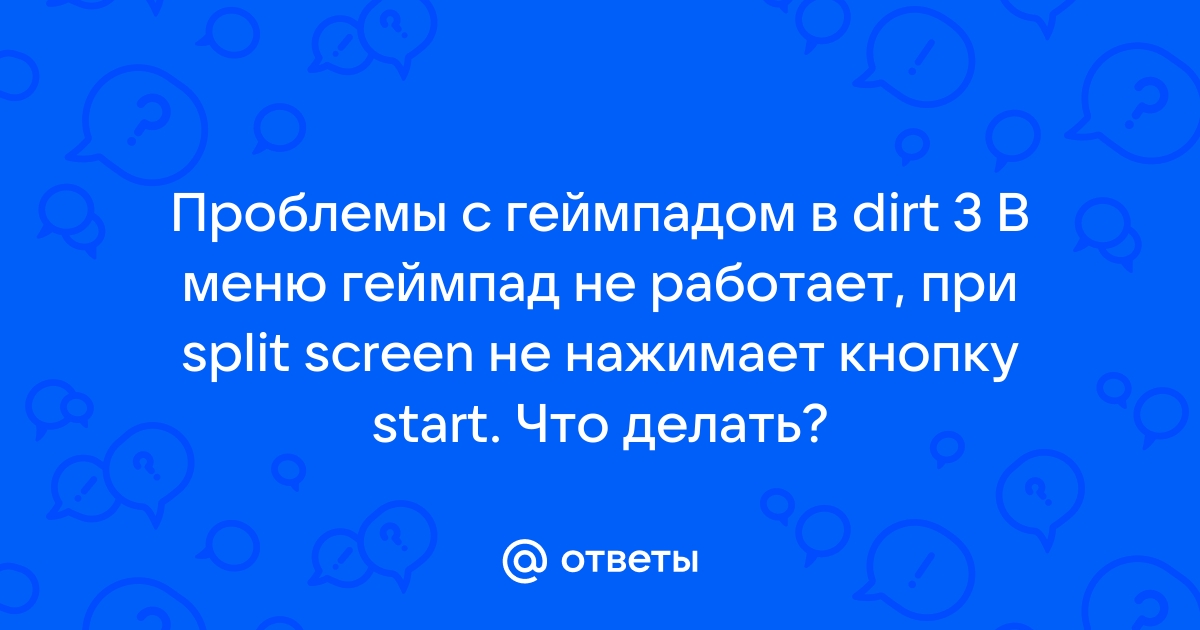 Почему перезагружается компьютер во время стрима