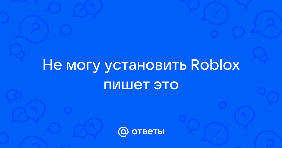 Как написать сообщение в roblox