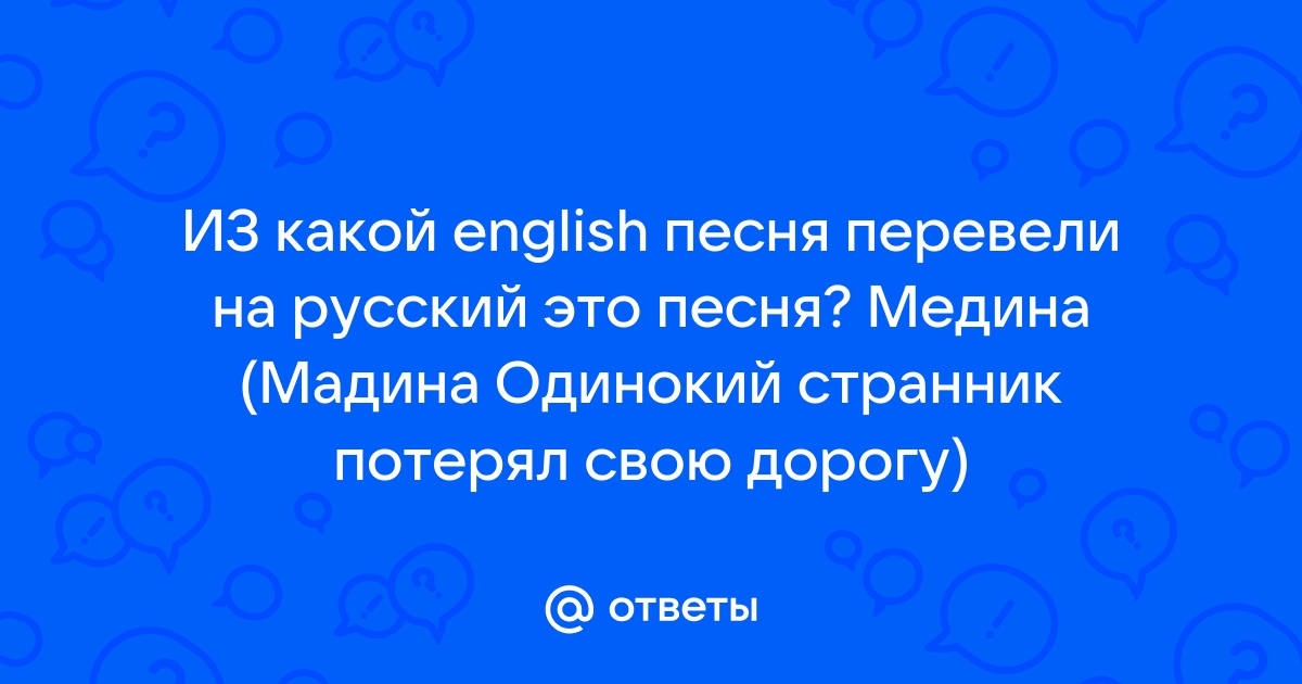 Чистая не раз не тронута руками грязными девушка чье сердце в двери не пускала зла