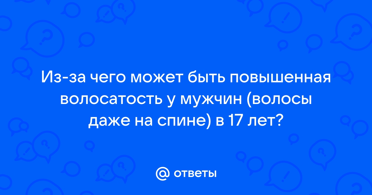 Почему у мужчин выпадают волосы