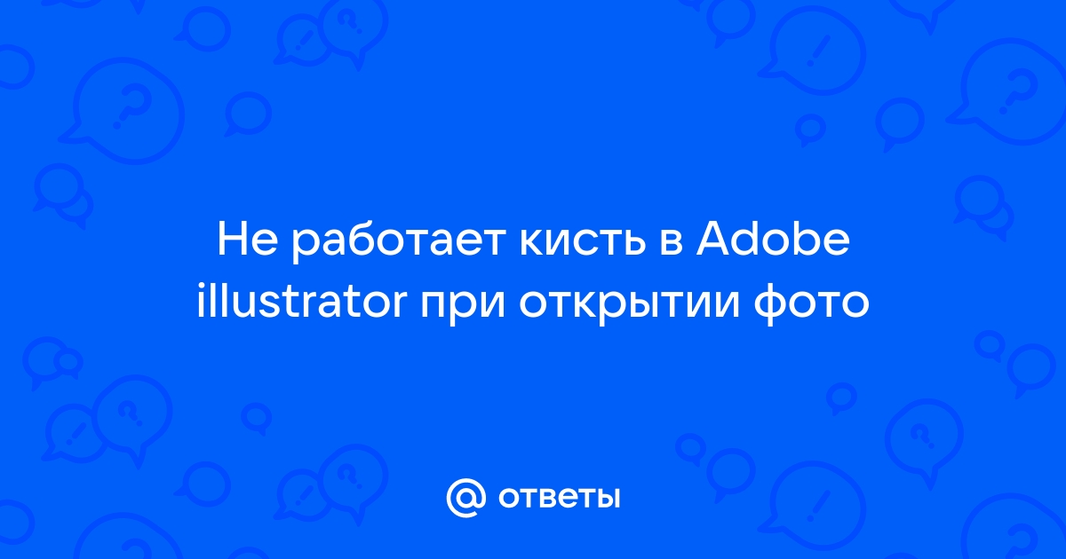 Не работает нажим пера в Иллюстраторе | Huion | VK