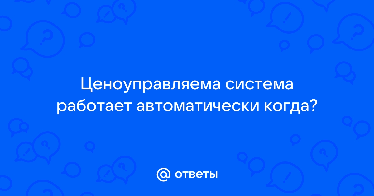 Проводится техническое обслуживание данной службы ps3 что это