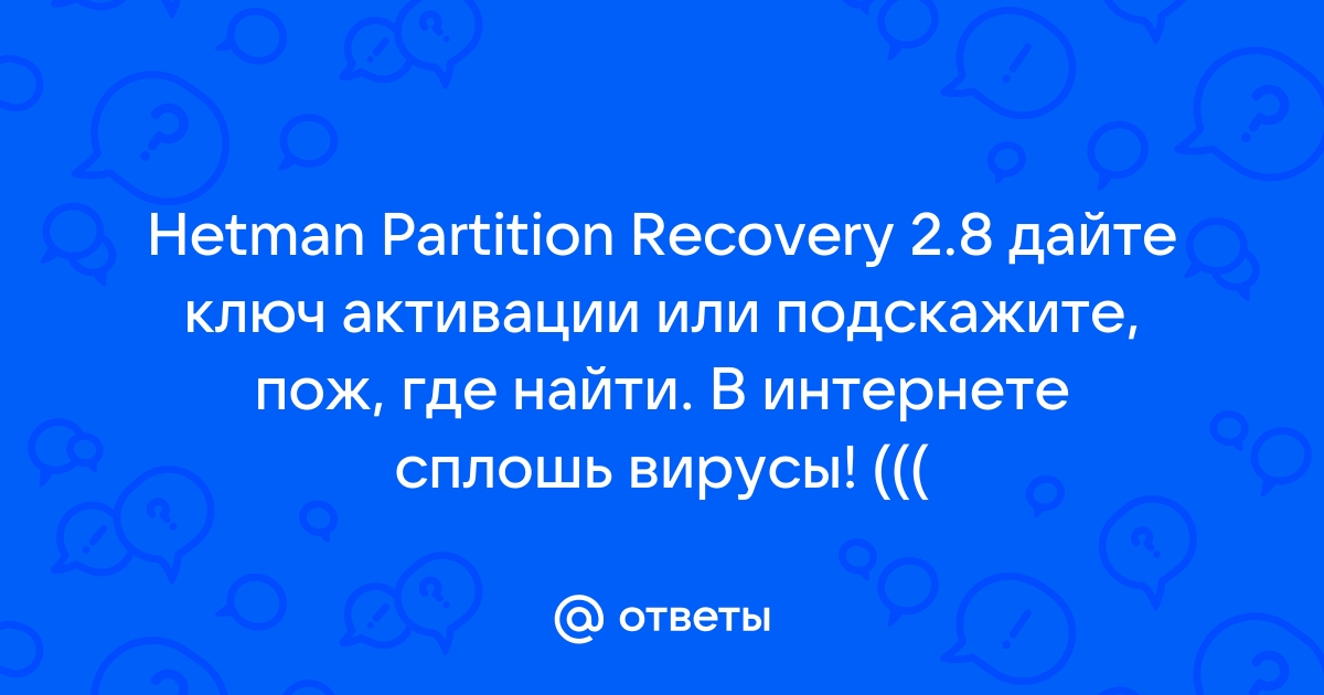 Hetman Partition Recovery 33 Commercial Edition 2020 PC amp Portable   PHILkaRU