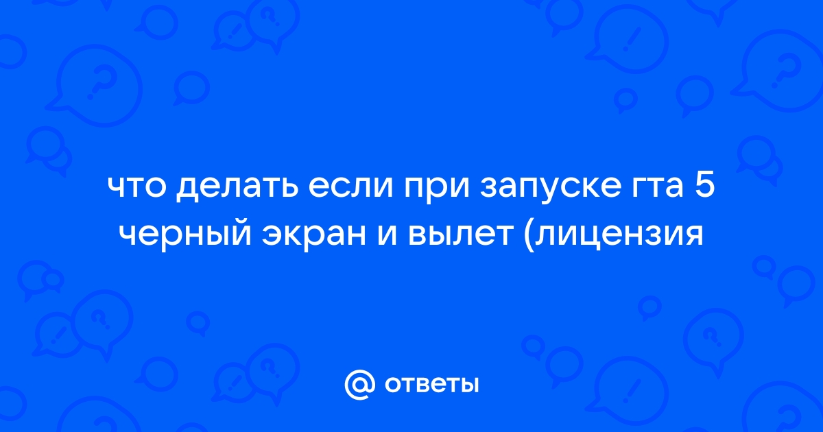 Черный экран при загрузке Windows. Вместо рабочего стола чёрный экран. Не грузится Windows