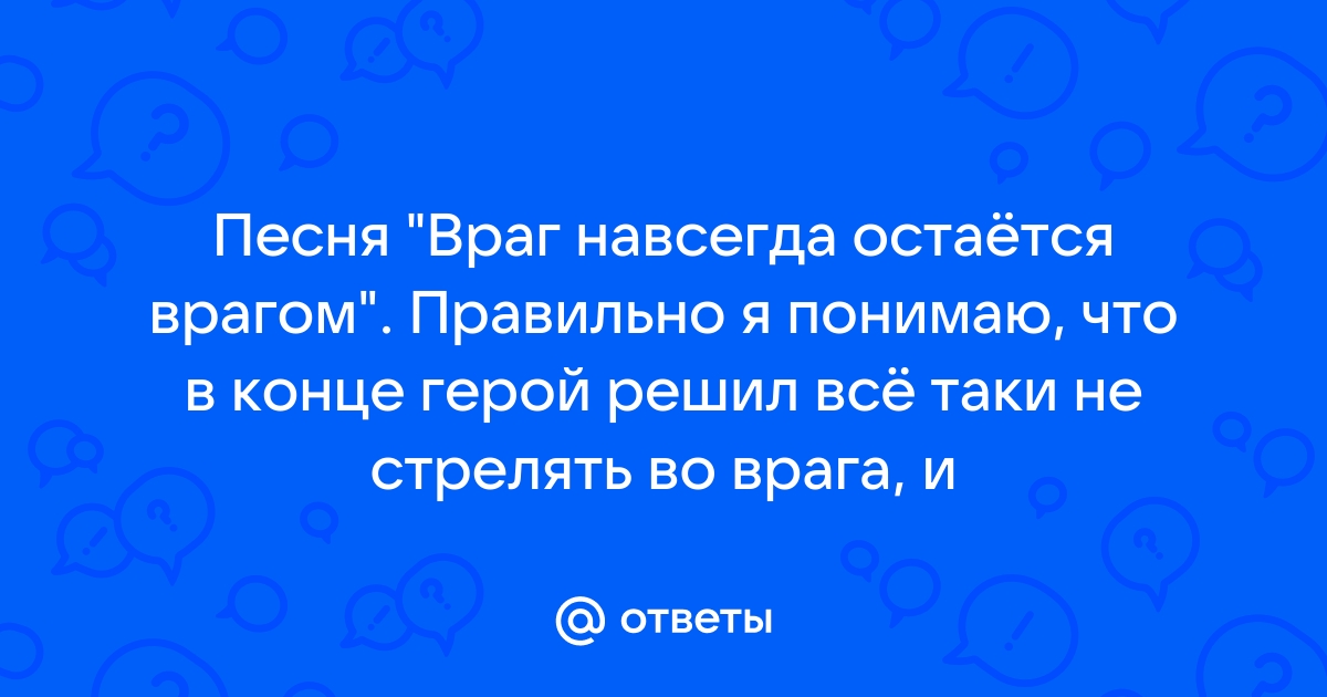 И вместо прощанья махнув из окна загорелой рукой